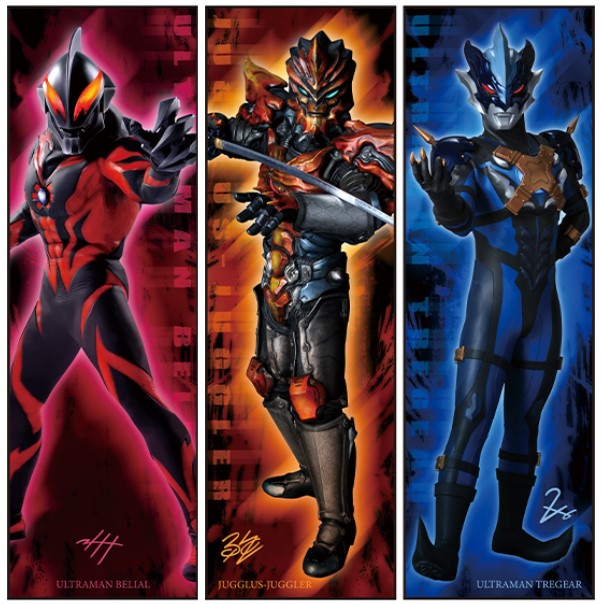 BIGビジュアルポスタータオル　ウルトラマンベリアル・ジャグラス ジャグラー・ウルトラマントレギア