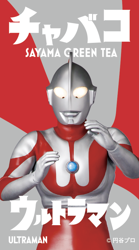 オリジナルコラボデザイン『Chabacco』