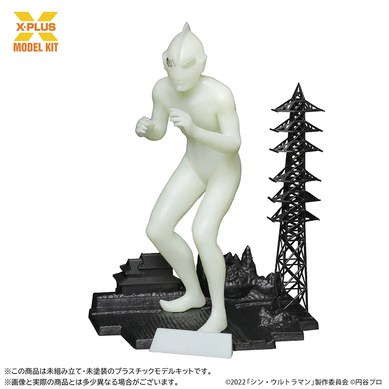 1/250スケール ウルトラマン（シン・ウルトラマン） プラスチックモデルキット ツブラヤストアONLINE限定 蓄光版