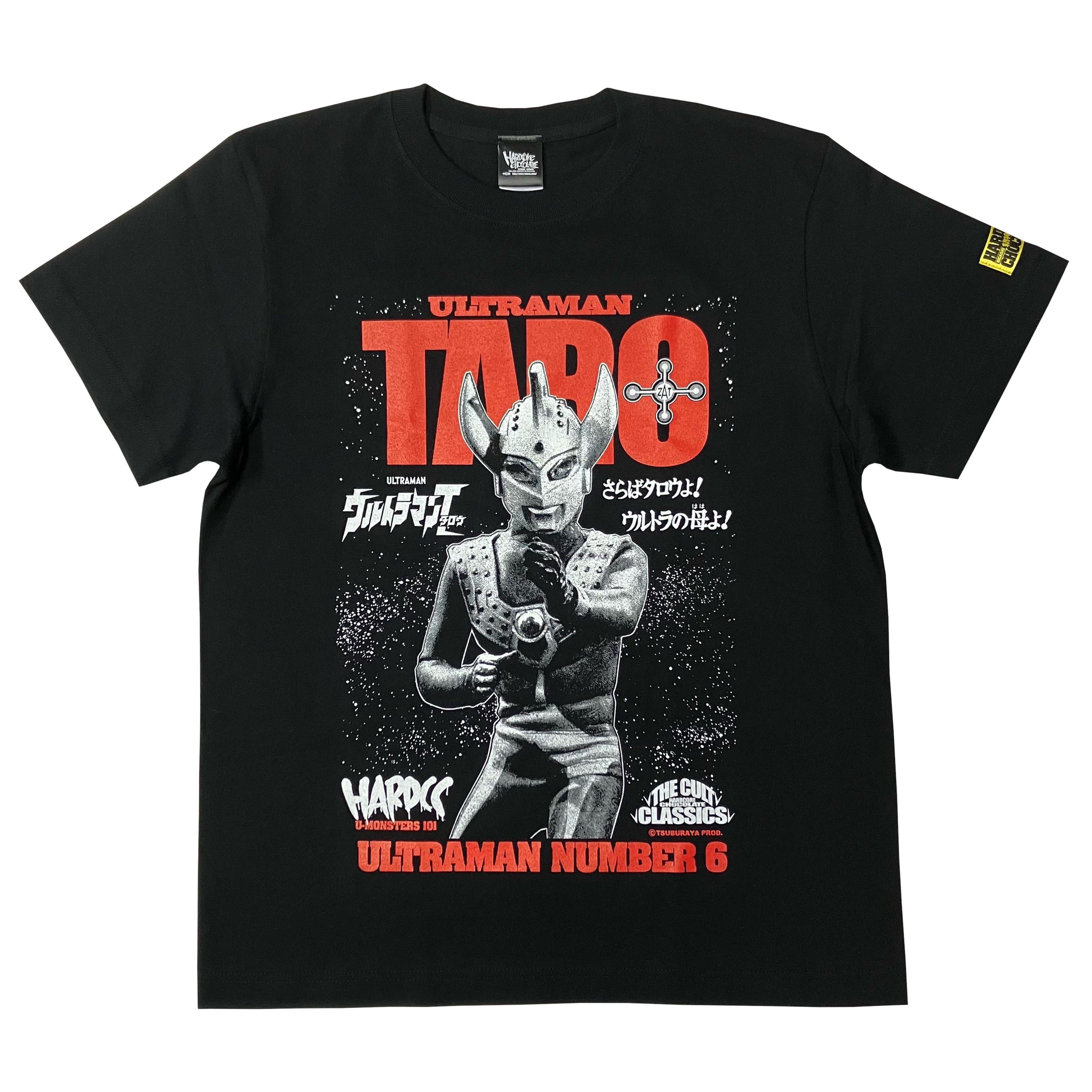 ウルトラマンタロウ（光の国ブラック）