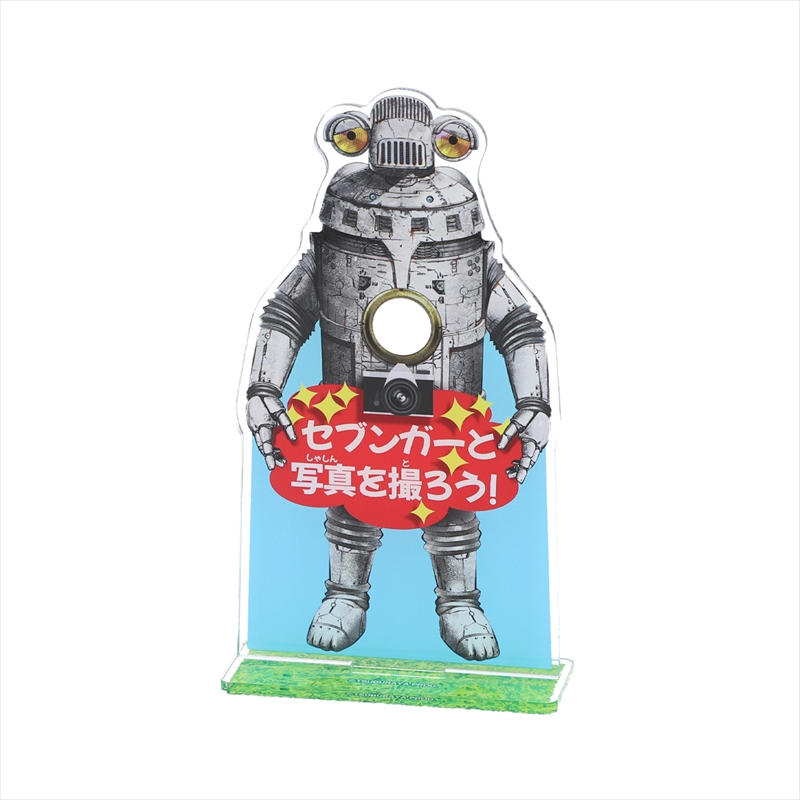 アクリルスタンド セブンガーと写真を撮ろう!