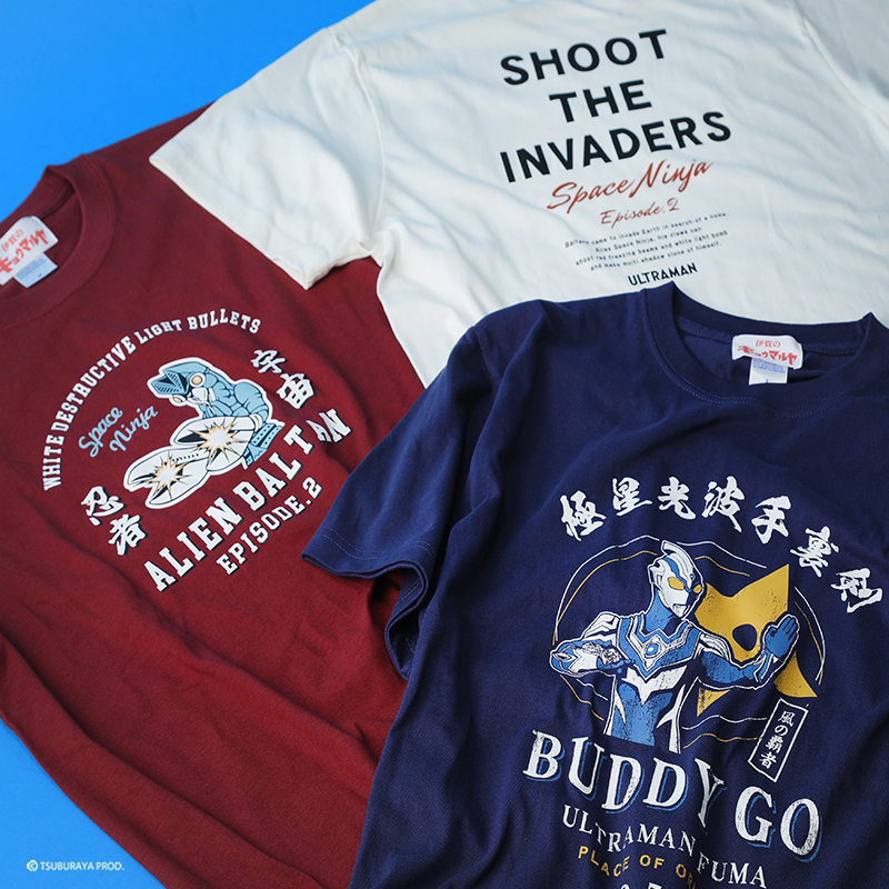 「伊賀の京丸屋＆ウルトラマン」コレクション